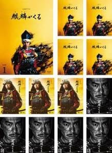 [296764]大河ドラマ 麒麟がくる 完全版(13枚セット)第1回〜第44回 最終【全巻セット 邦画 中古 DVD】ケース無:: レンタル落ち Amazon.co.jp: 大河ドラマ 麒麟がくる 完全版 全13枚 第1回～第